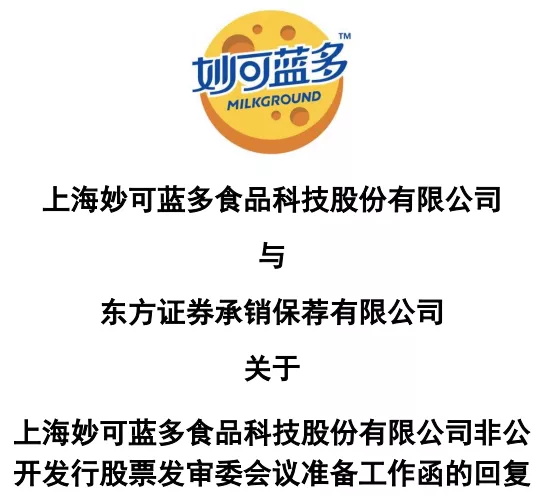 3fcd08f7-4de7-42a9-95db-74e9d30559ec