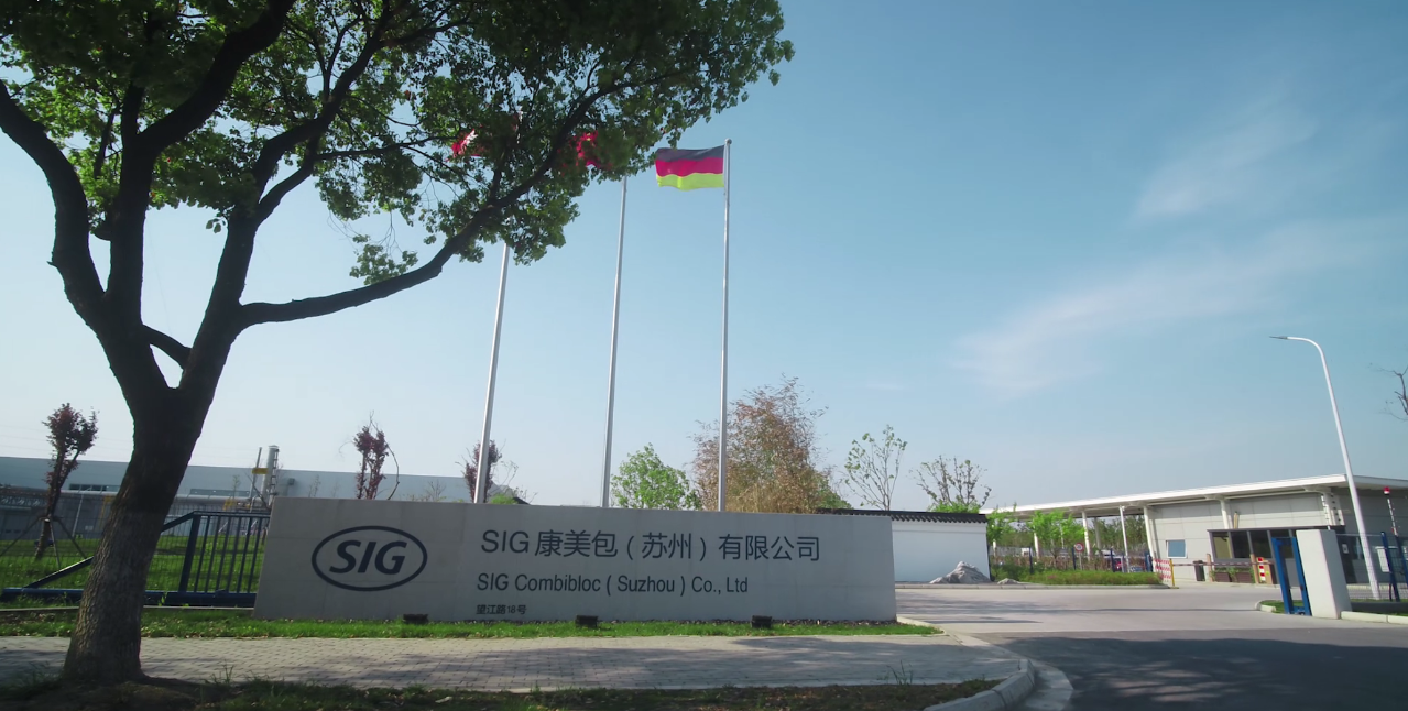 南宫NG28(中国集团)有限公司官网