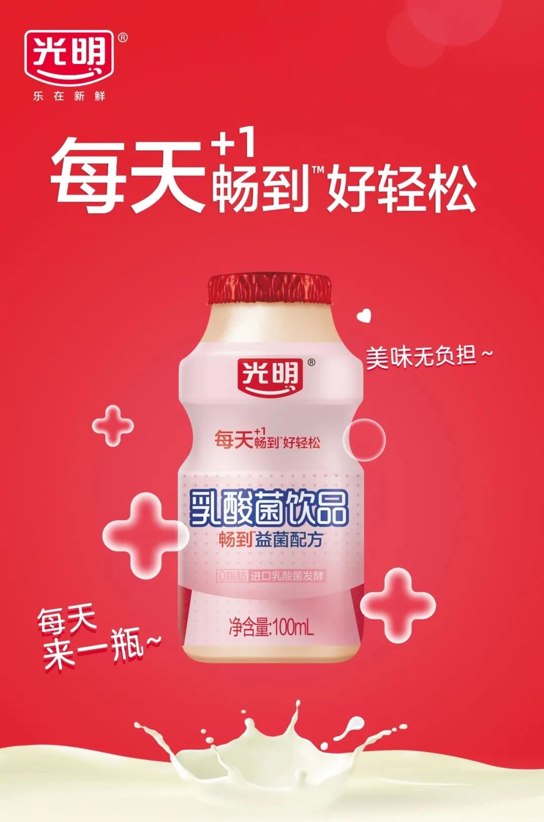 668096b3-e0ca-4744-b327-b3a8fe99fe0f